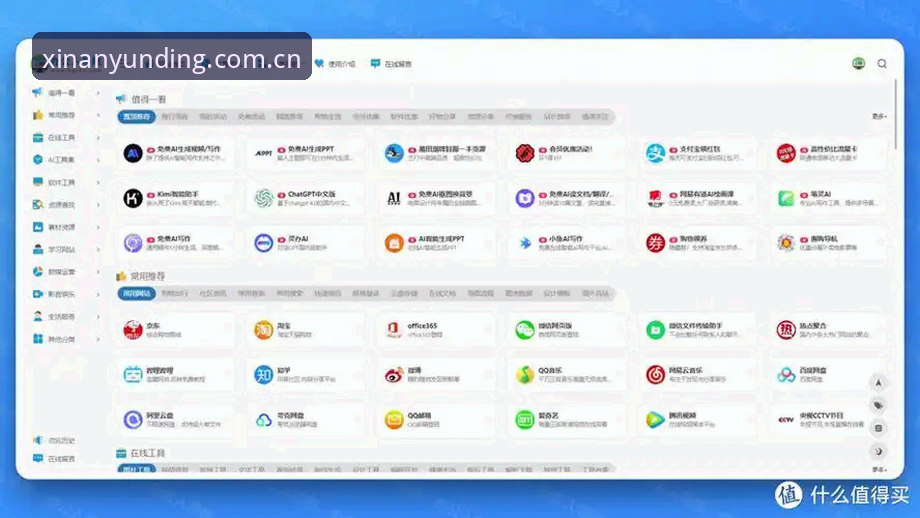 云顶集团welcome CN官网哪个好？用过三个入口后，我选了这个